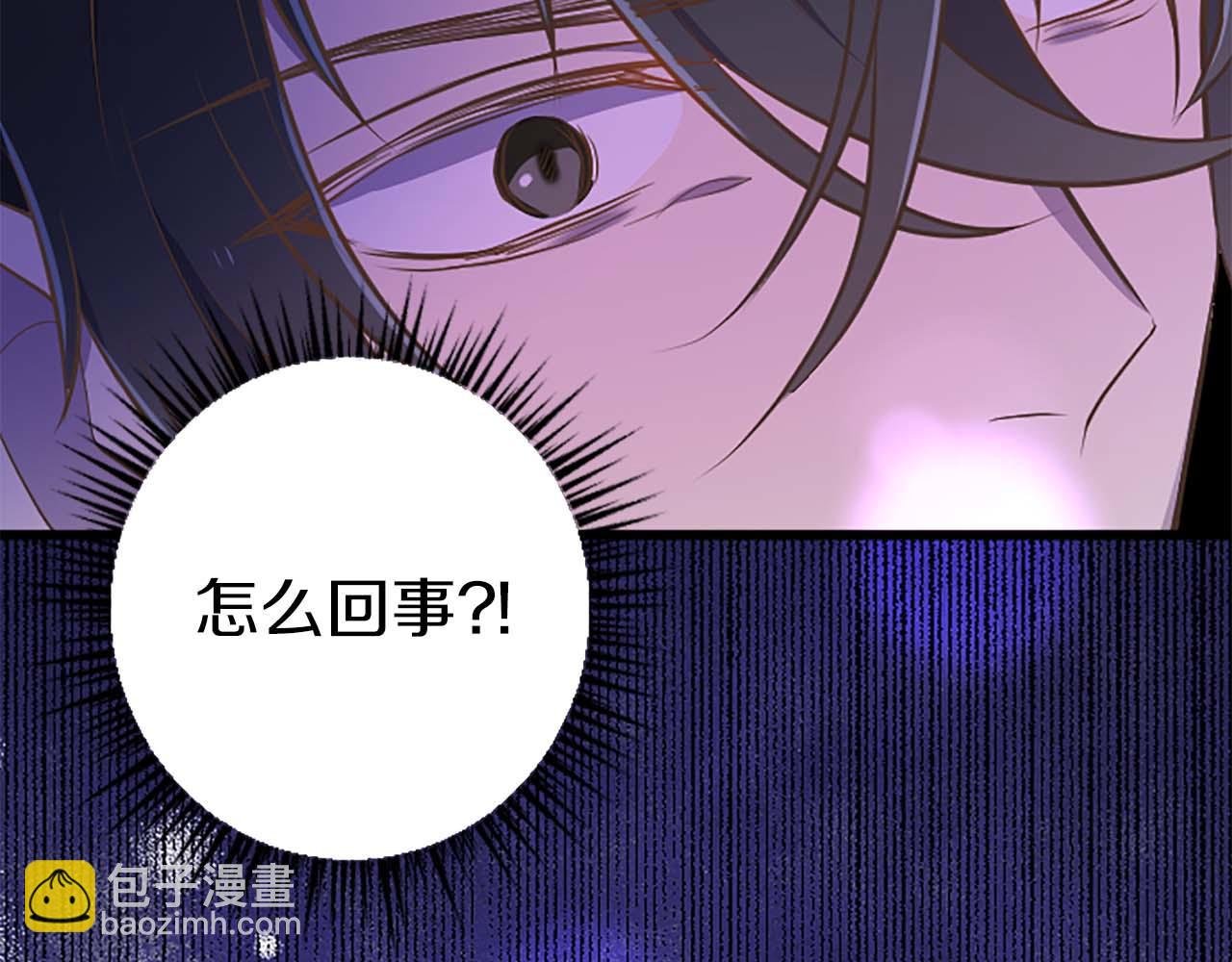 第50话 和我一样的名字…