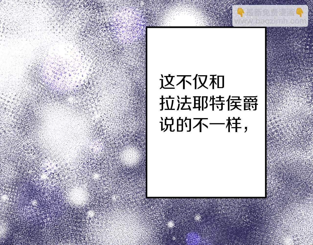 第50话 和我一样的名字…