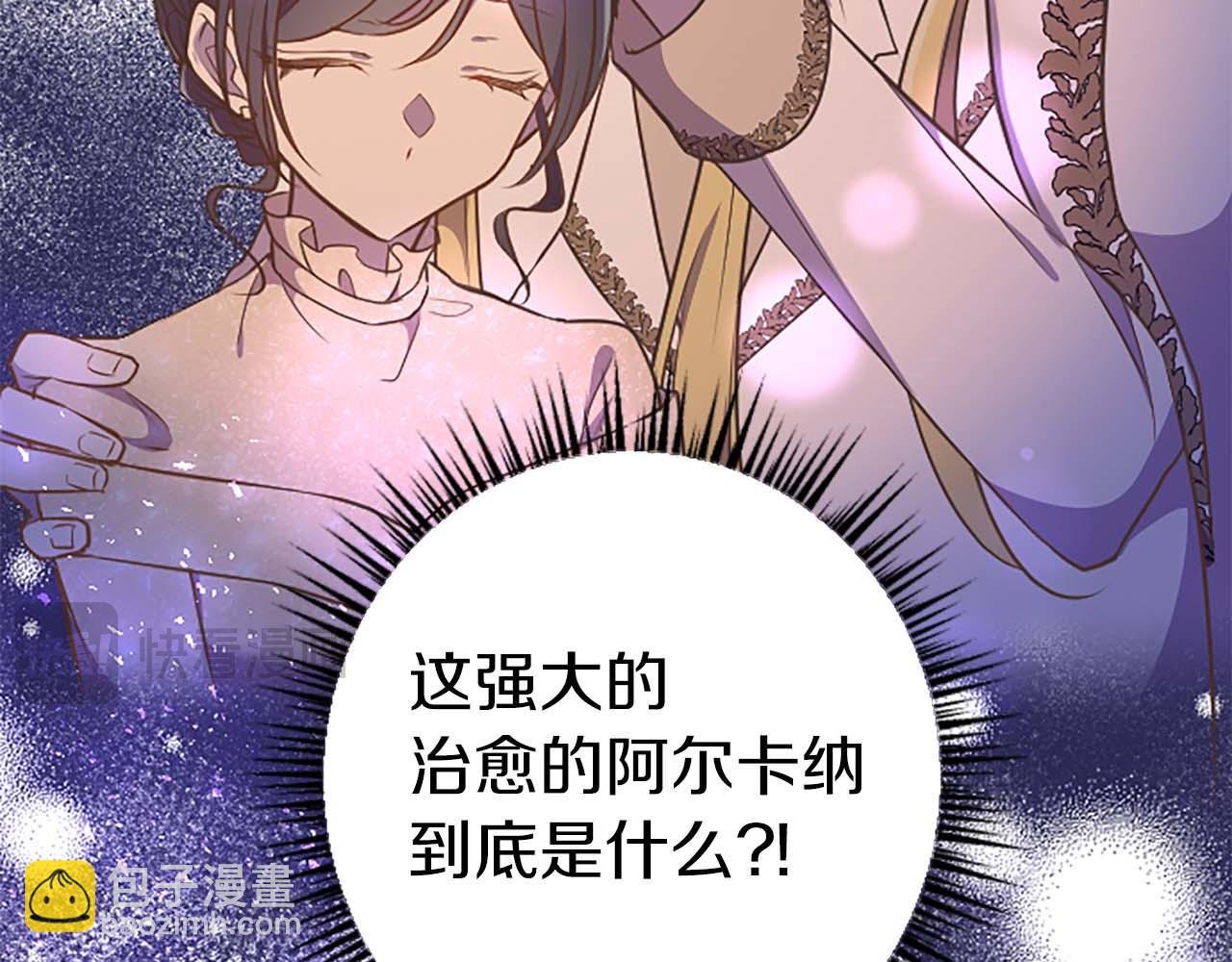 第50话 和我一样的名字…