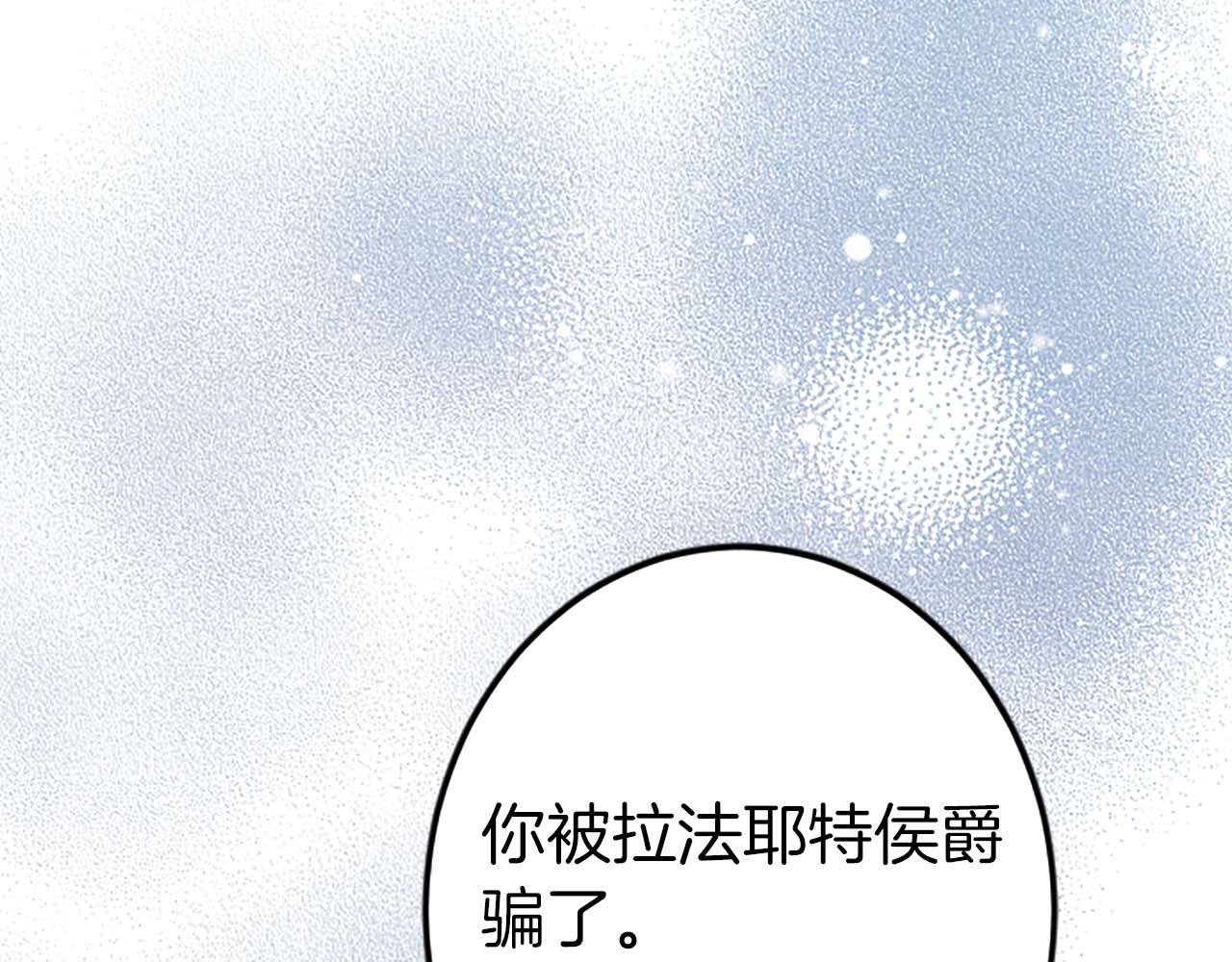 第50话 和我一样的名字…