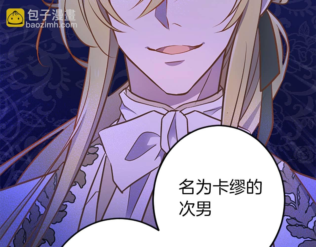 第50话 和我一样的名字…