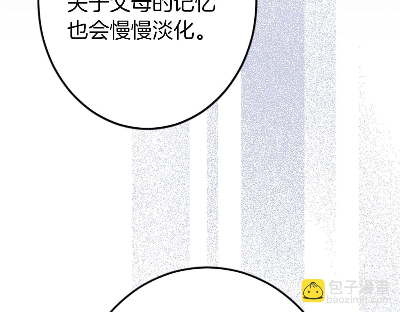 第52话 我和你一样，你和我一样