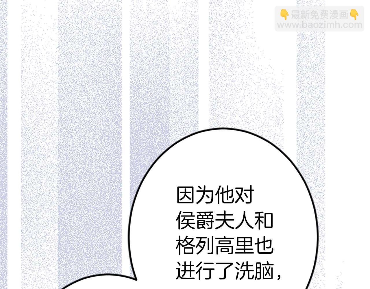 第52话 我和你一样，你和我一样