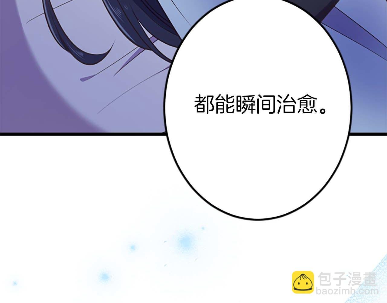第52话 我和你一样，你和我一样