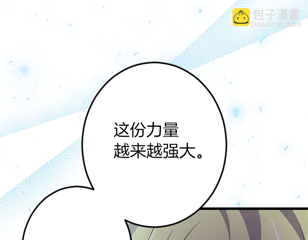 第52话 我和你一样，你和我一样