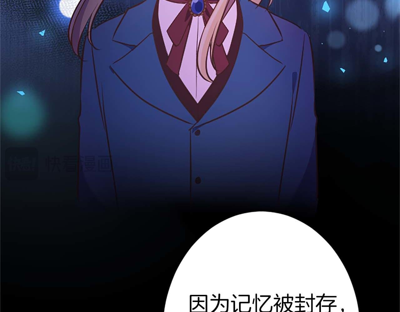 第52话 我和你一样，你和我一样
