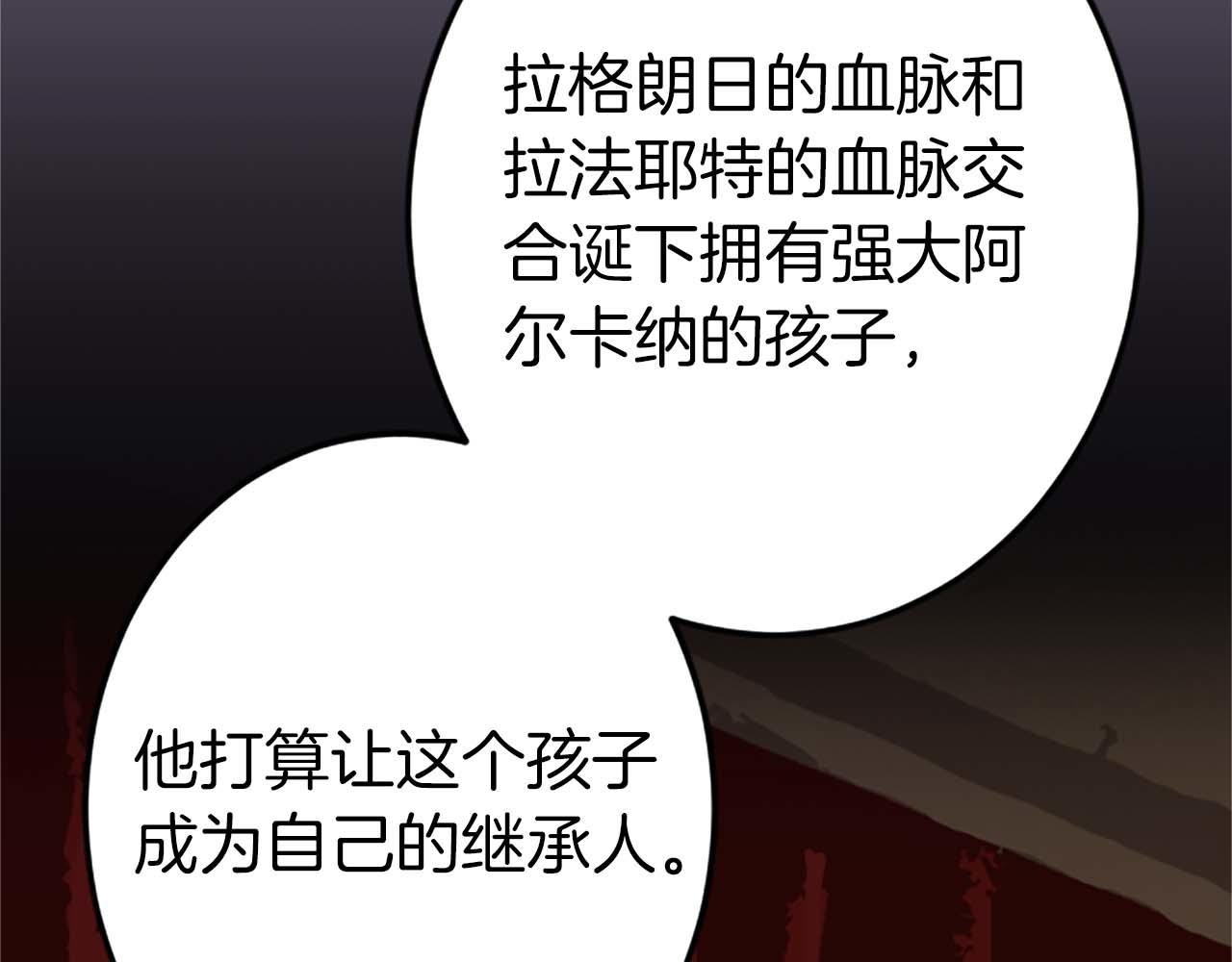 第52话 我和你一样，你和我一样