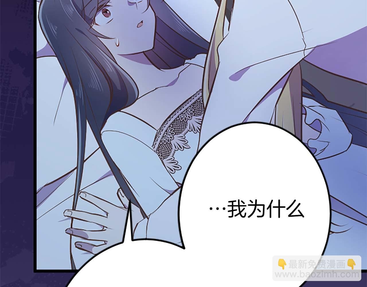 第52话 我和你一样，你和我一样