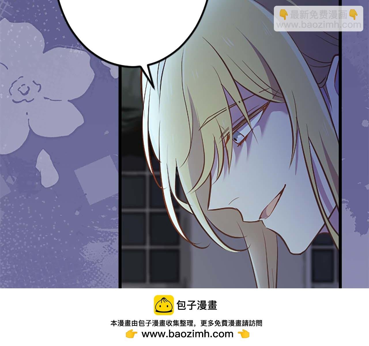 第52话 我和你一样，你和我一样