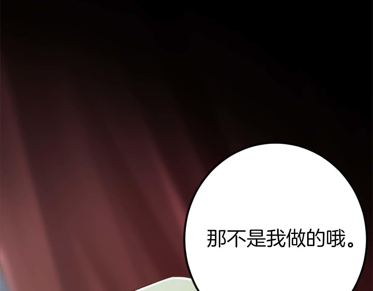 第53话 我们是被遗弃在这片地狱的同伴