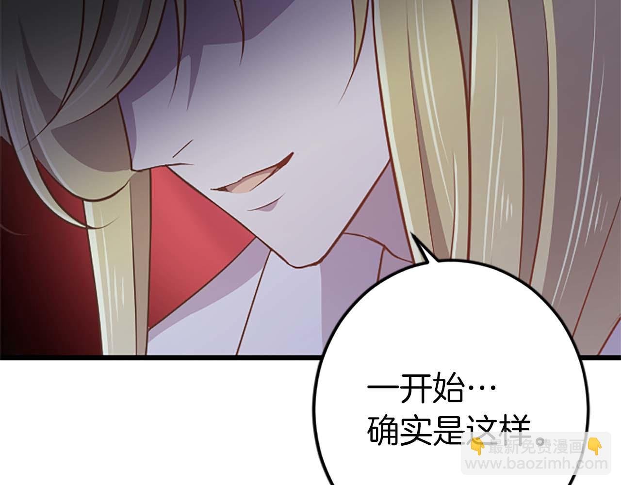 第53话 我们是被遗弃在这片地狱的同伴