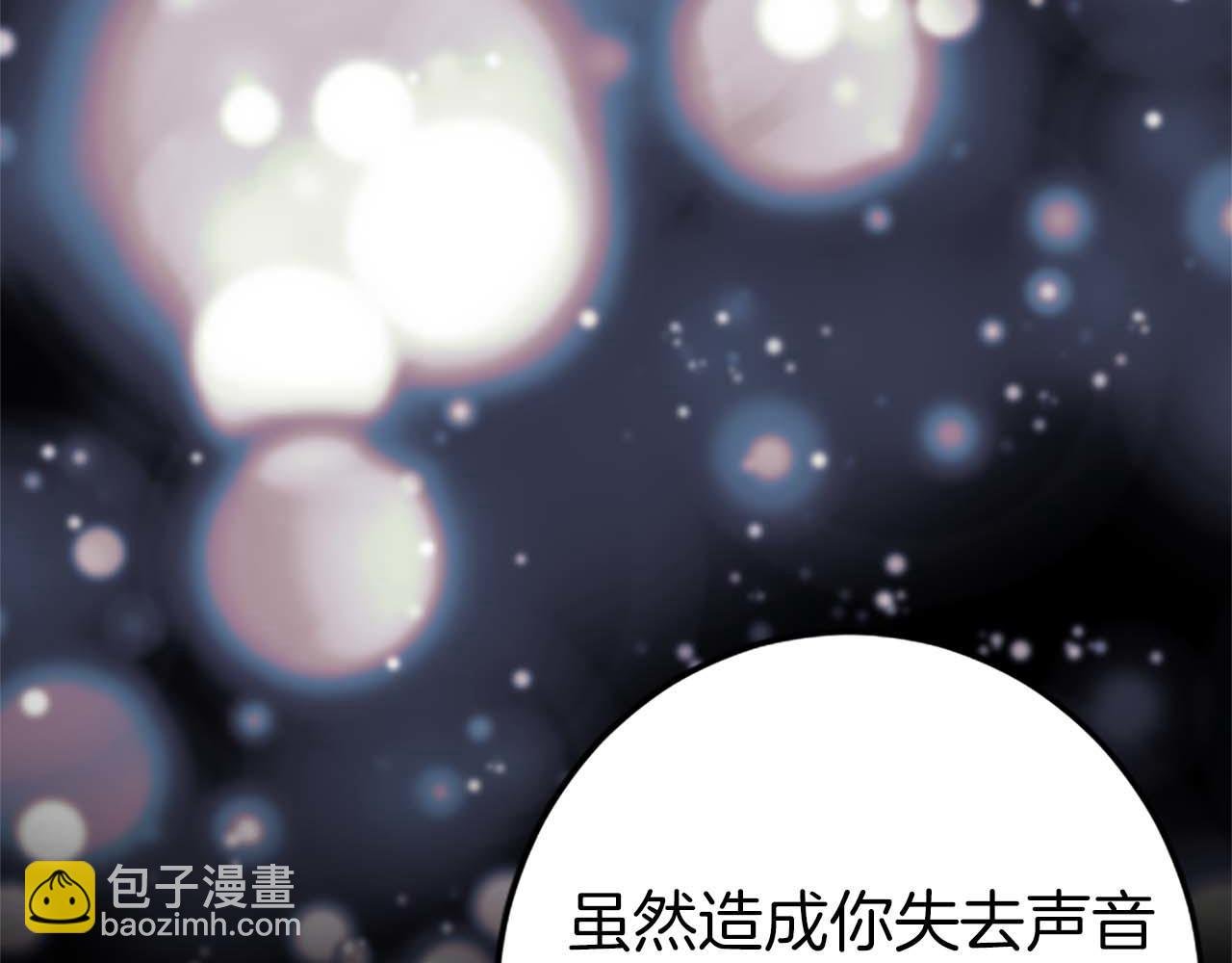 第53话 我们是被遗弃在这片地狱的同伴
