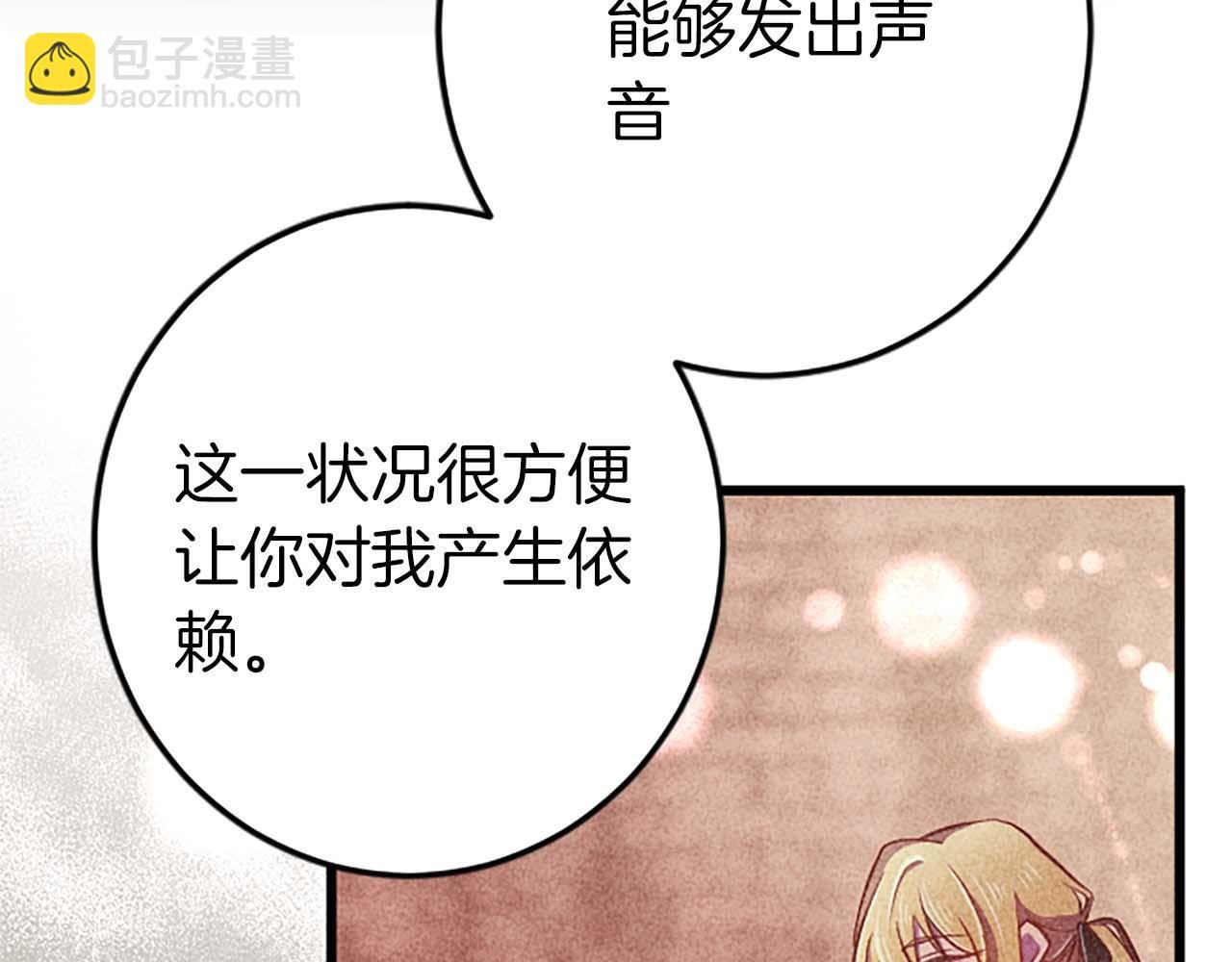 第53话 我们是被遗弃在这片地狱的同伴