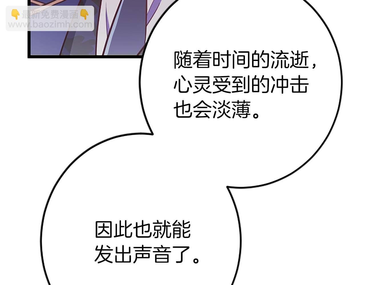 第53话 我们是被遗弃在这片地狱的同伴