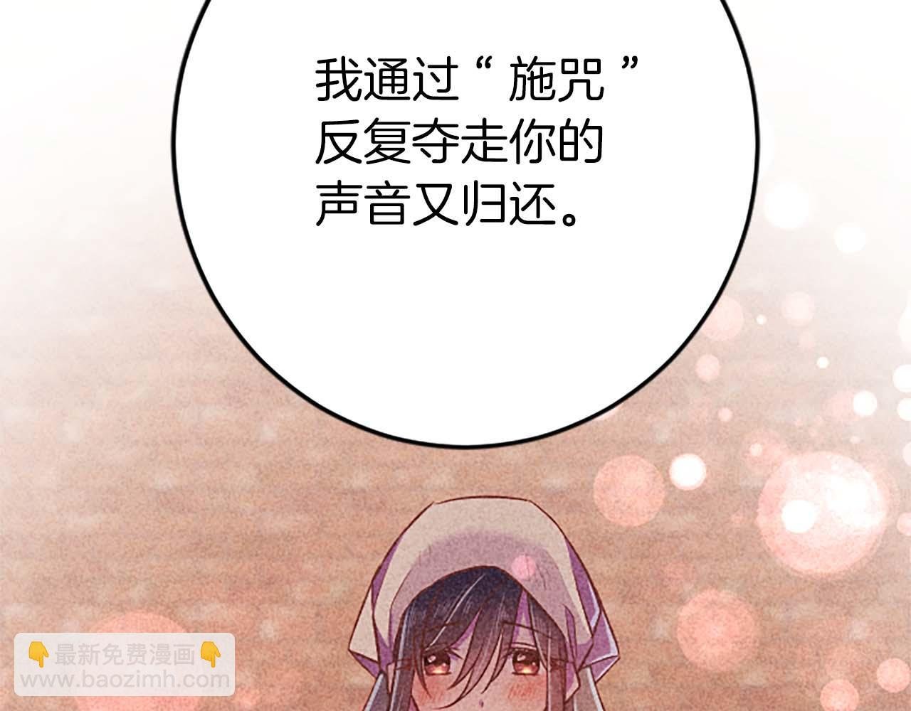 第53话 我们是被遗弃在这片地狱的同伴