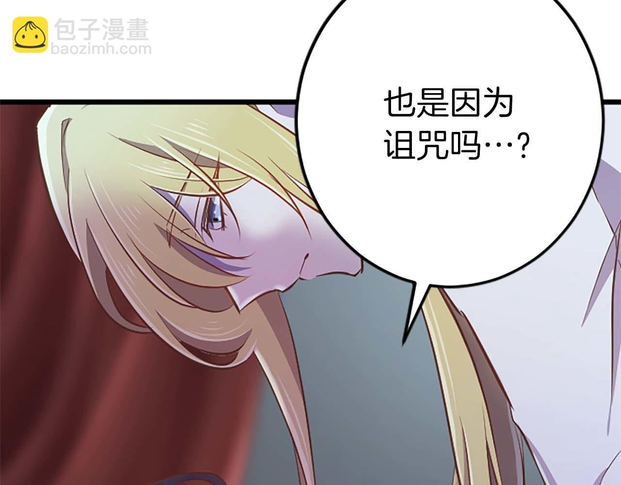 第53话 我们是被遗弃在这片地狱的同伴