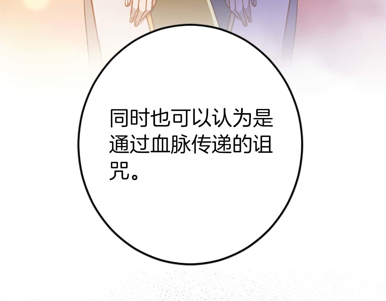 第53话 我们是被遗弃在这片地狱的同伴