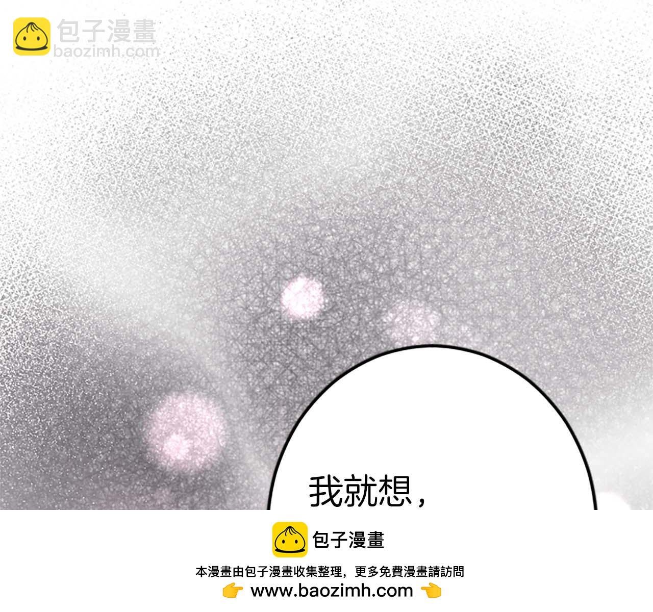 第53话 我们是被遗弃在这片地狱的同伴
