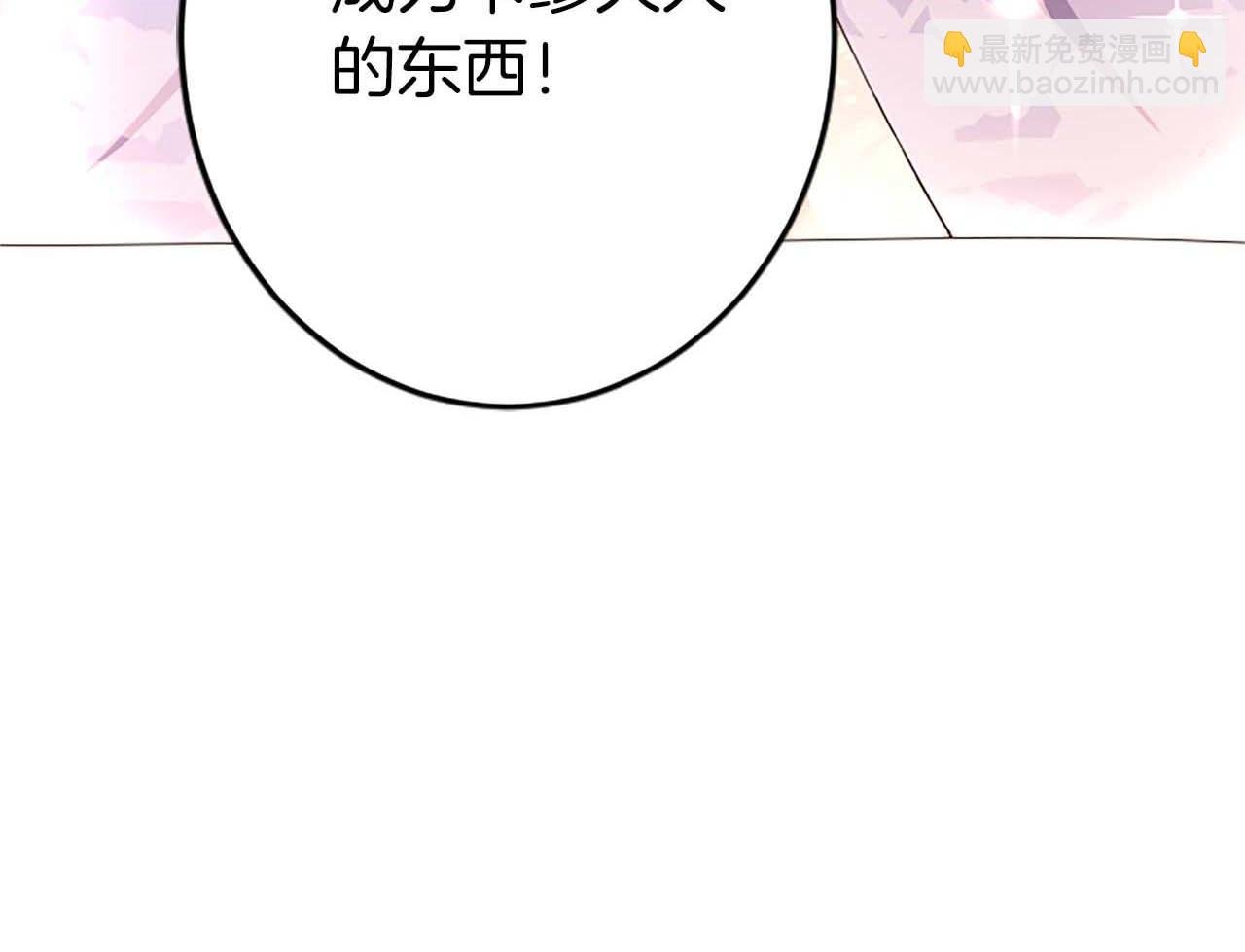 第55话 为了你，我要一直笑着