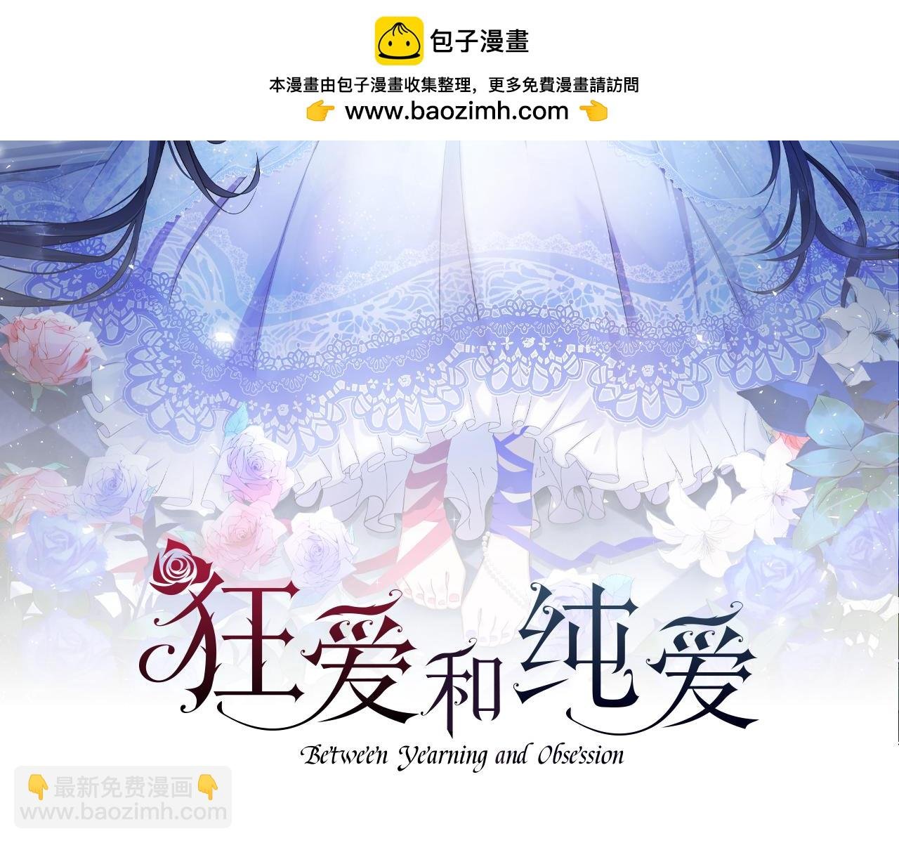 第56话 执着的王