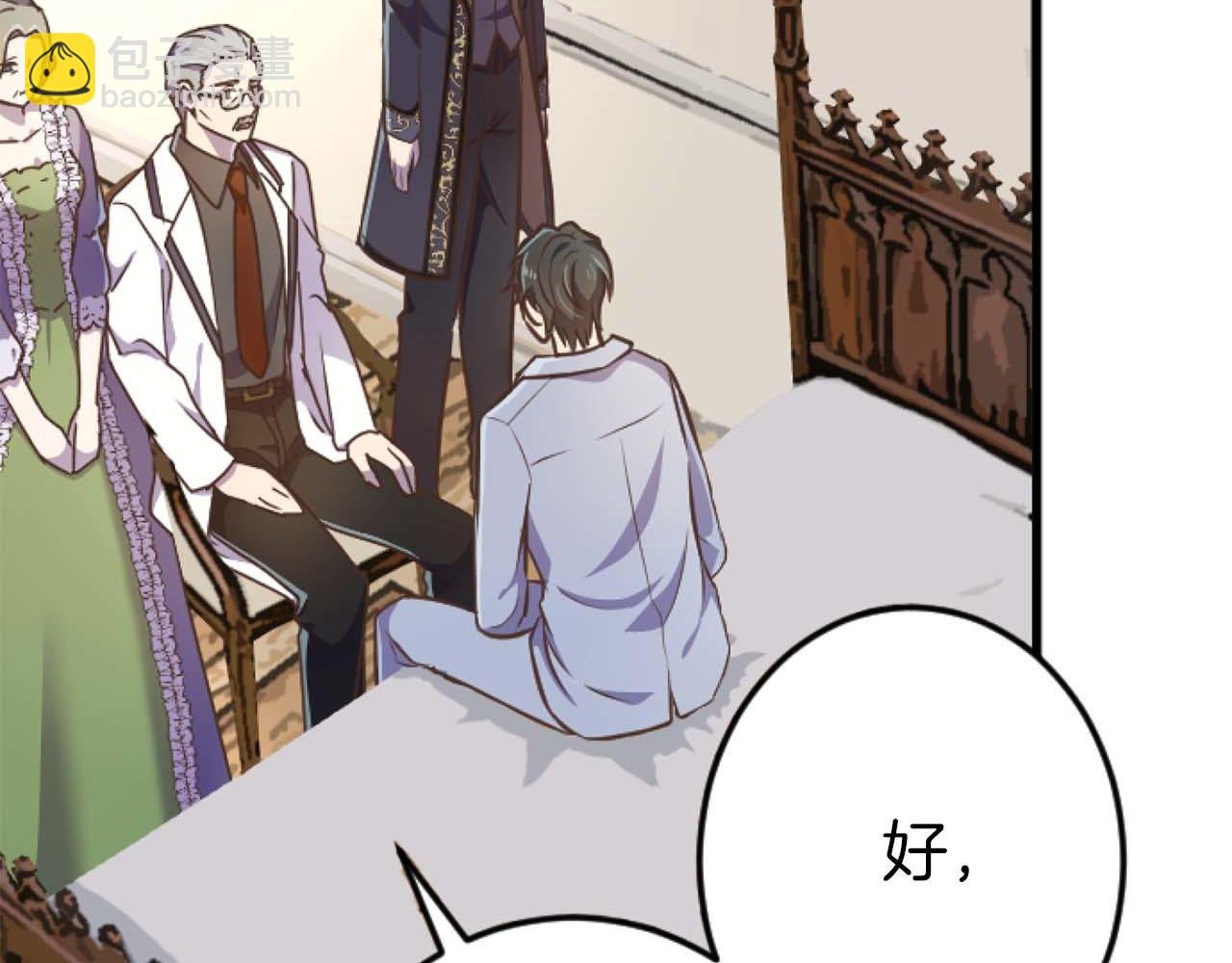 第56话 执着的王
