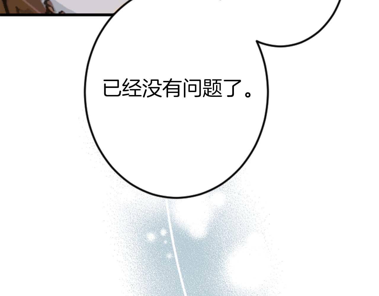 第56话 执着的王