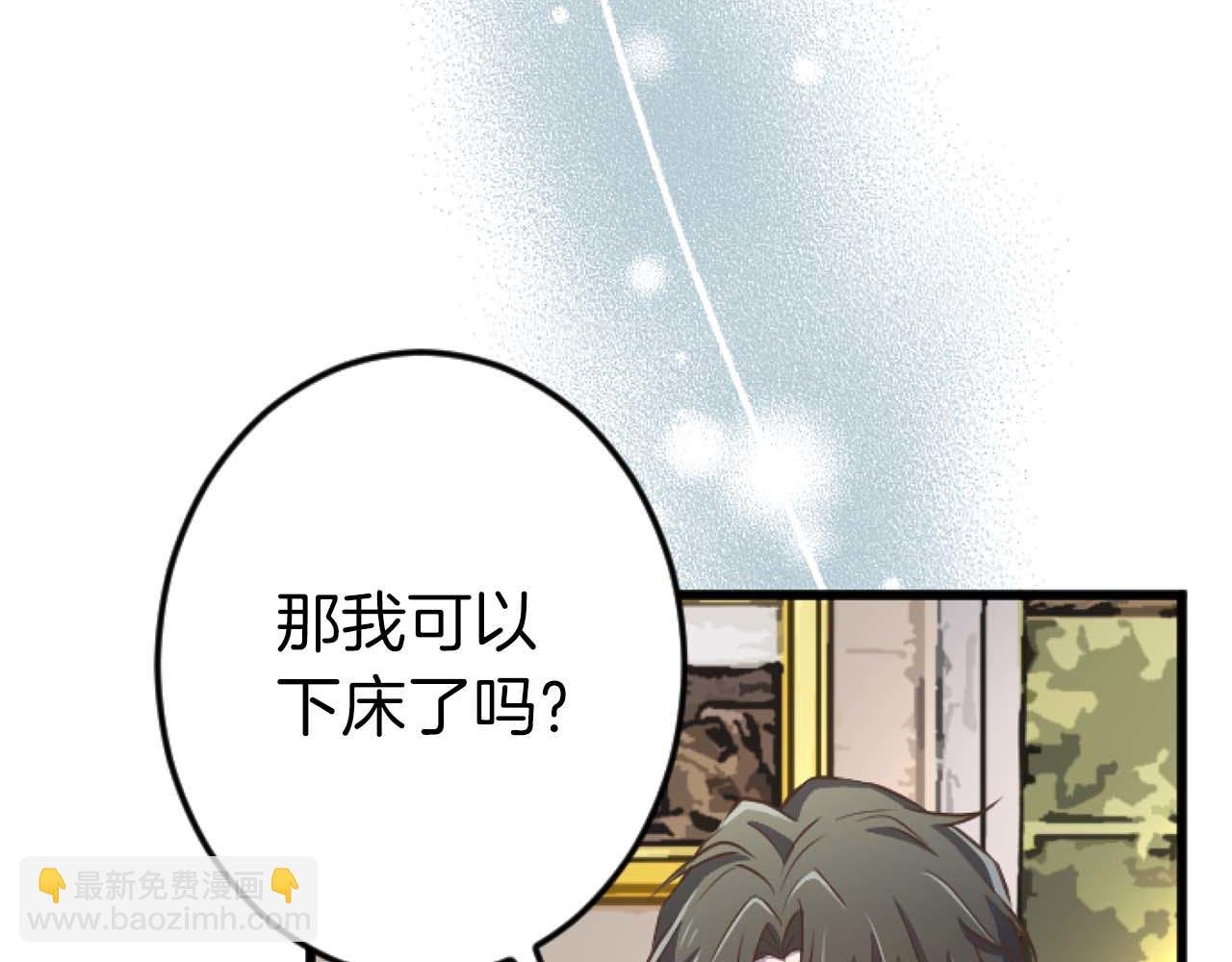 第56话 执着的王