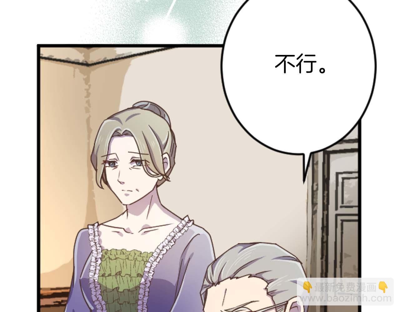 第56话 执着的王