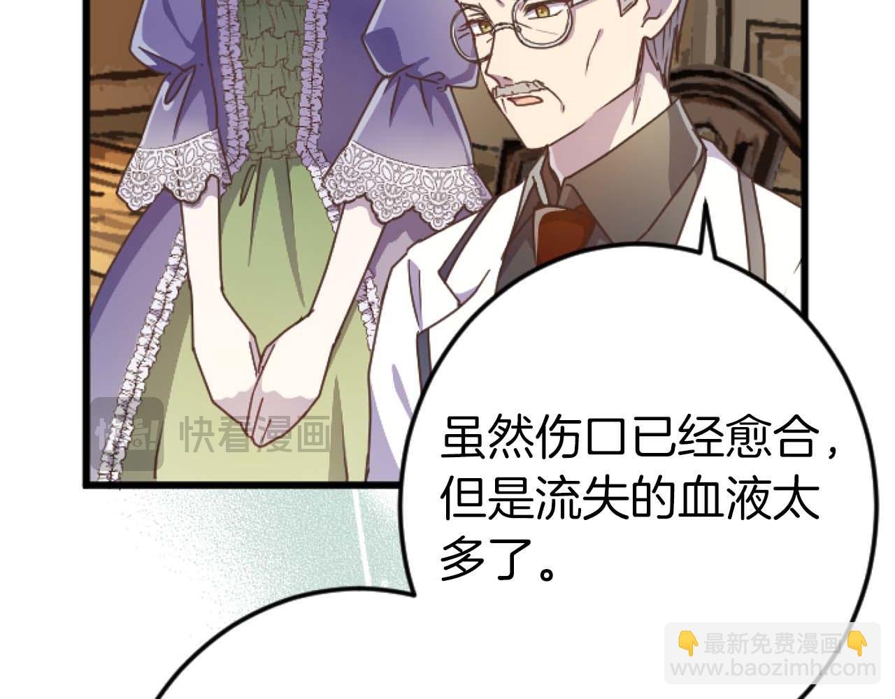 第56话 执着的王