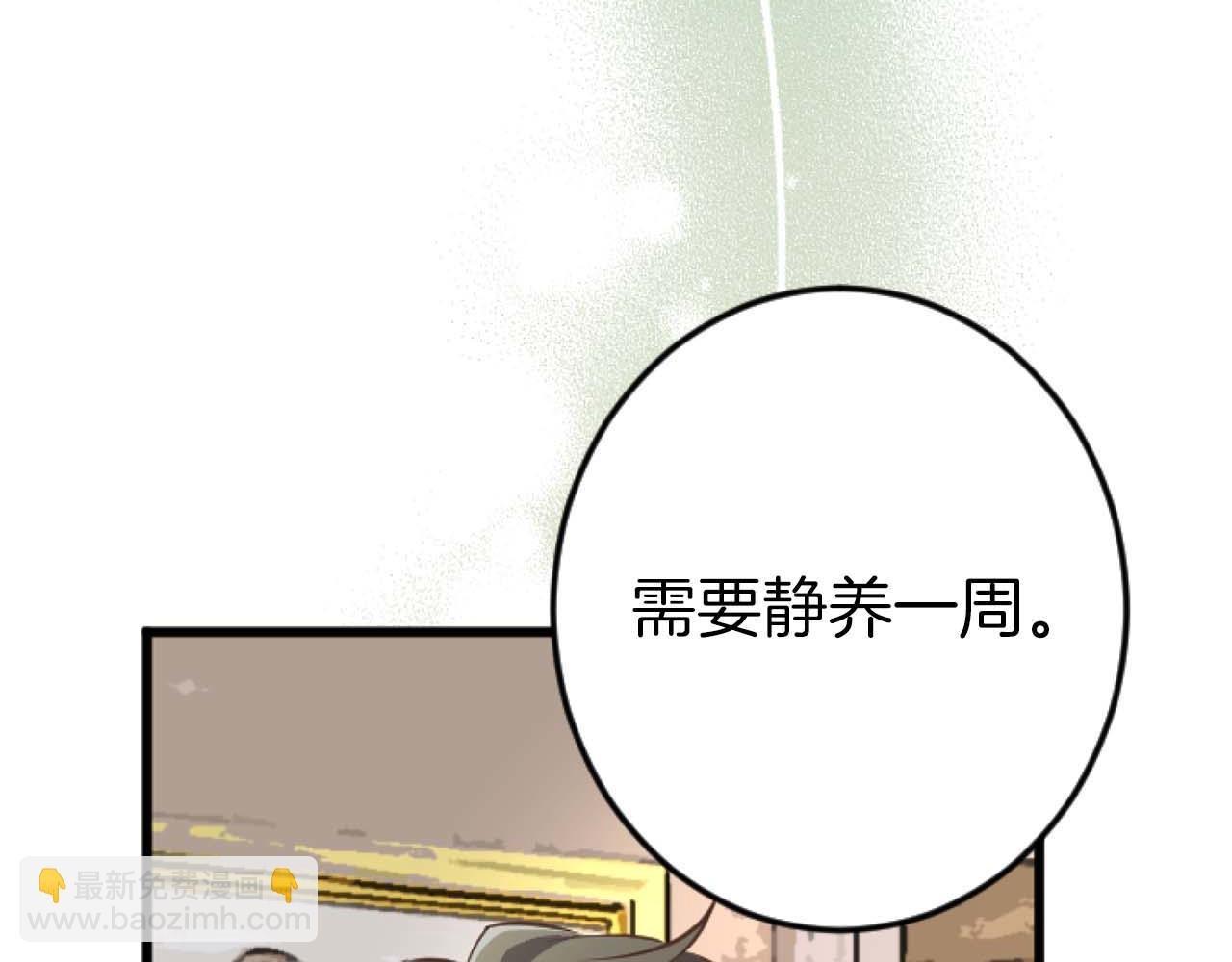 第56话 执着的王