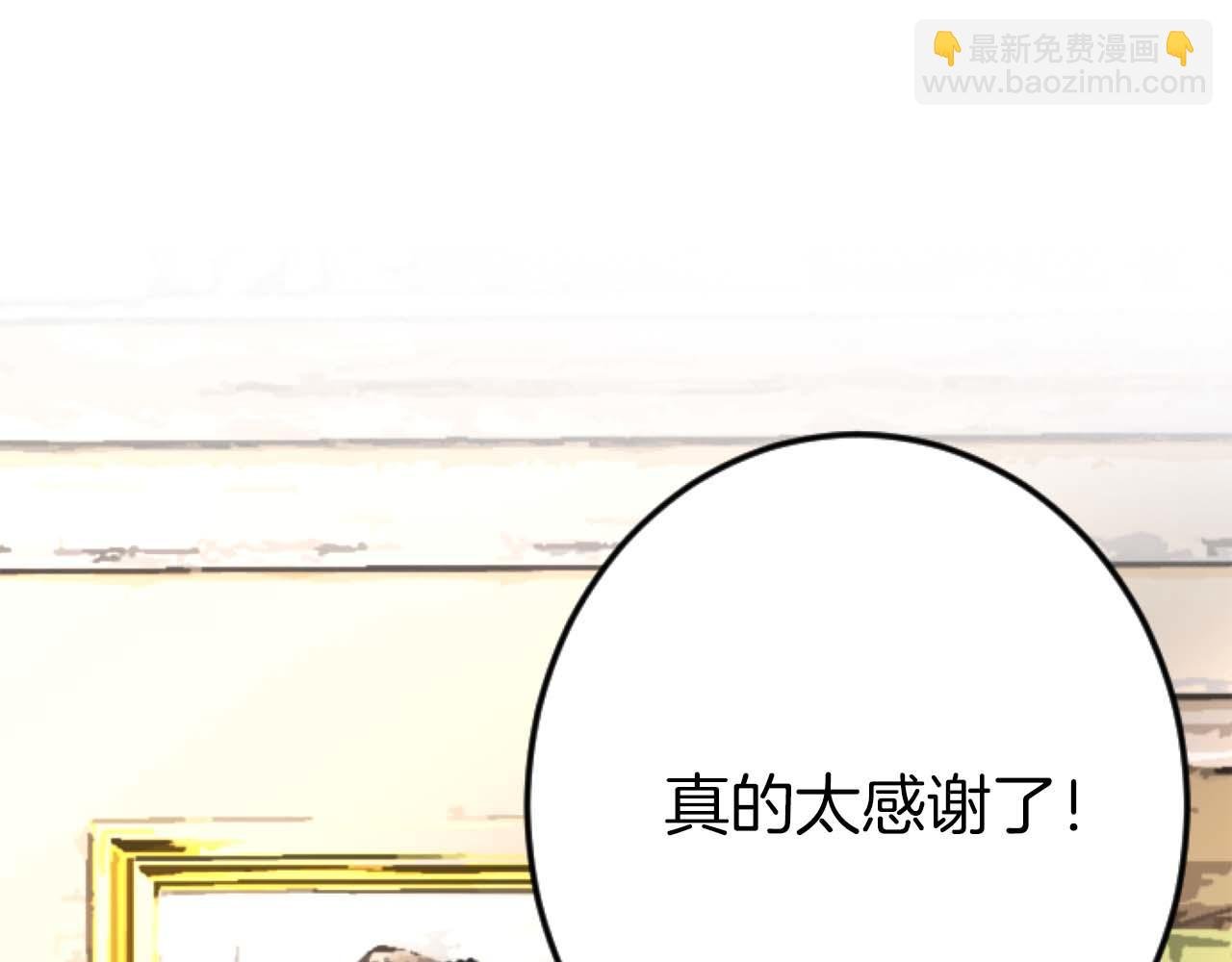 第56话 执着的王