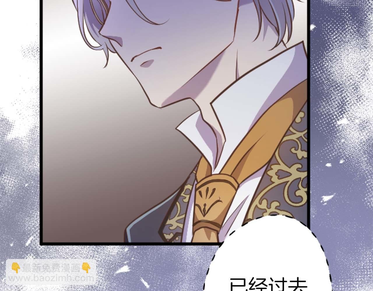 第56话 执着的王