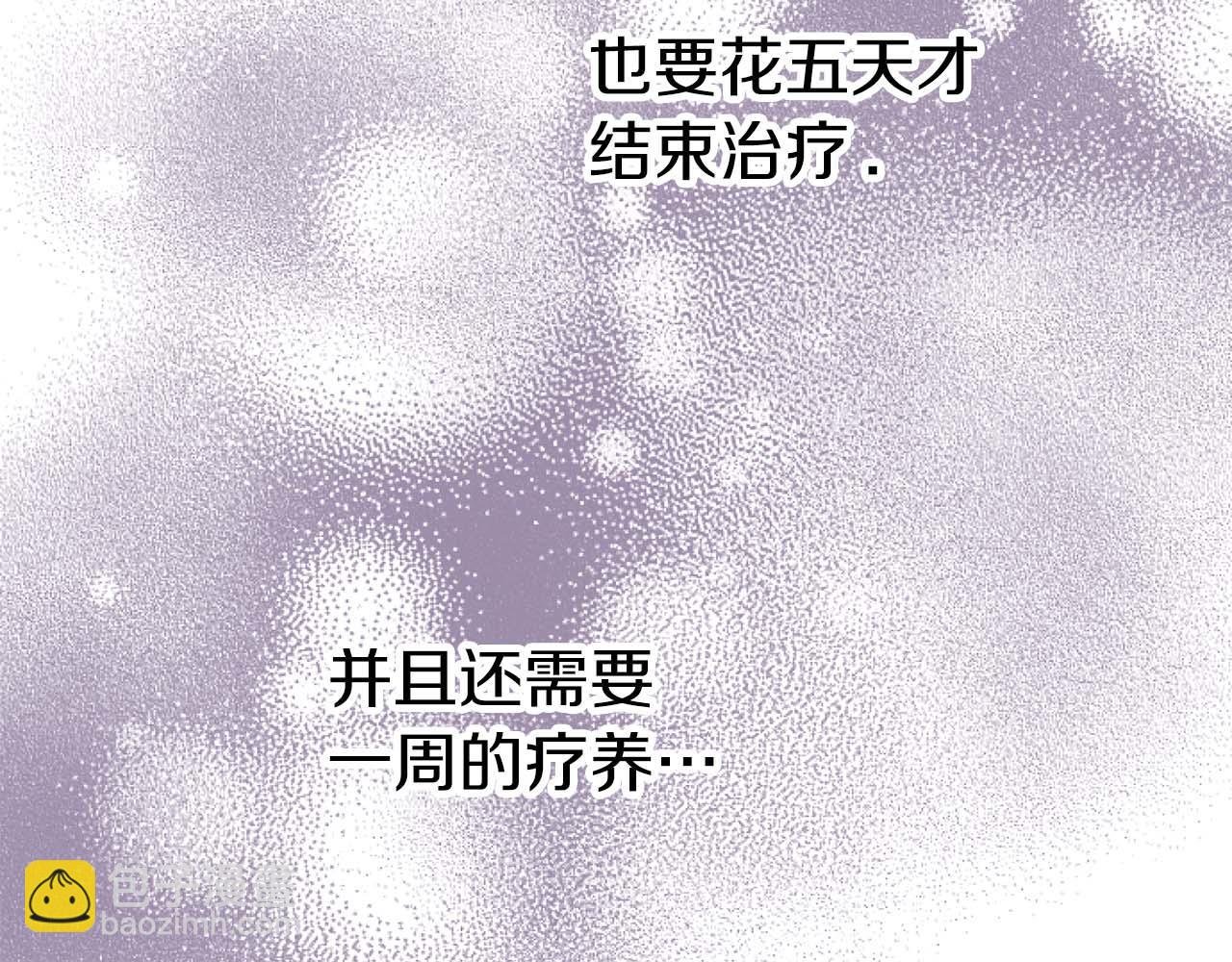 第56话 执着的王