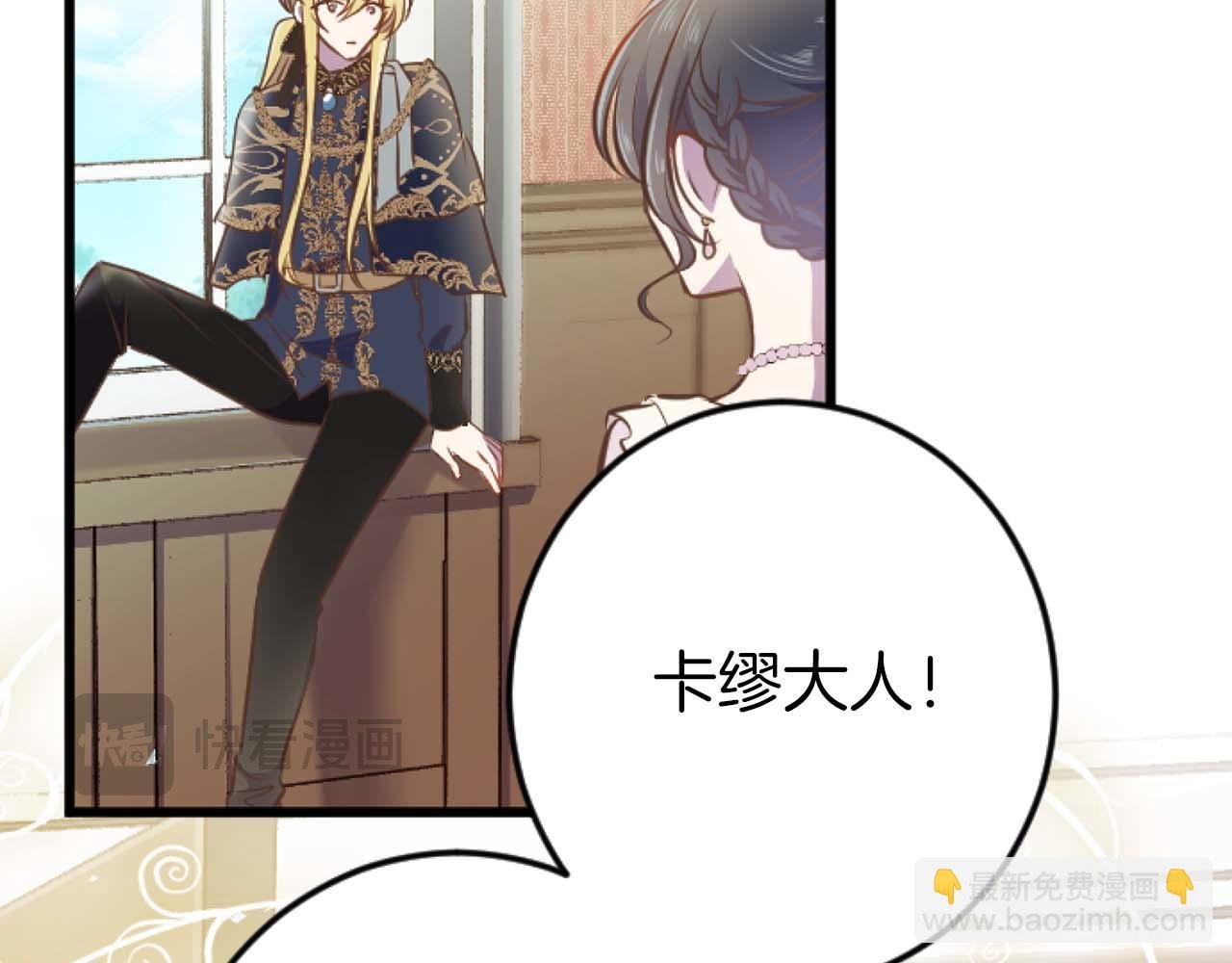 第57话 得到了人，得不了心