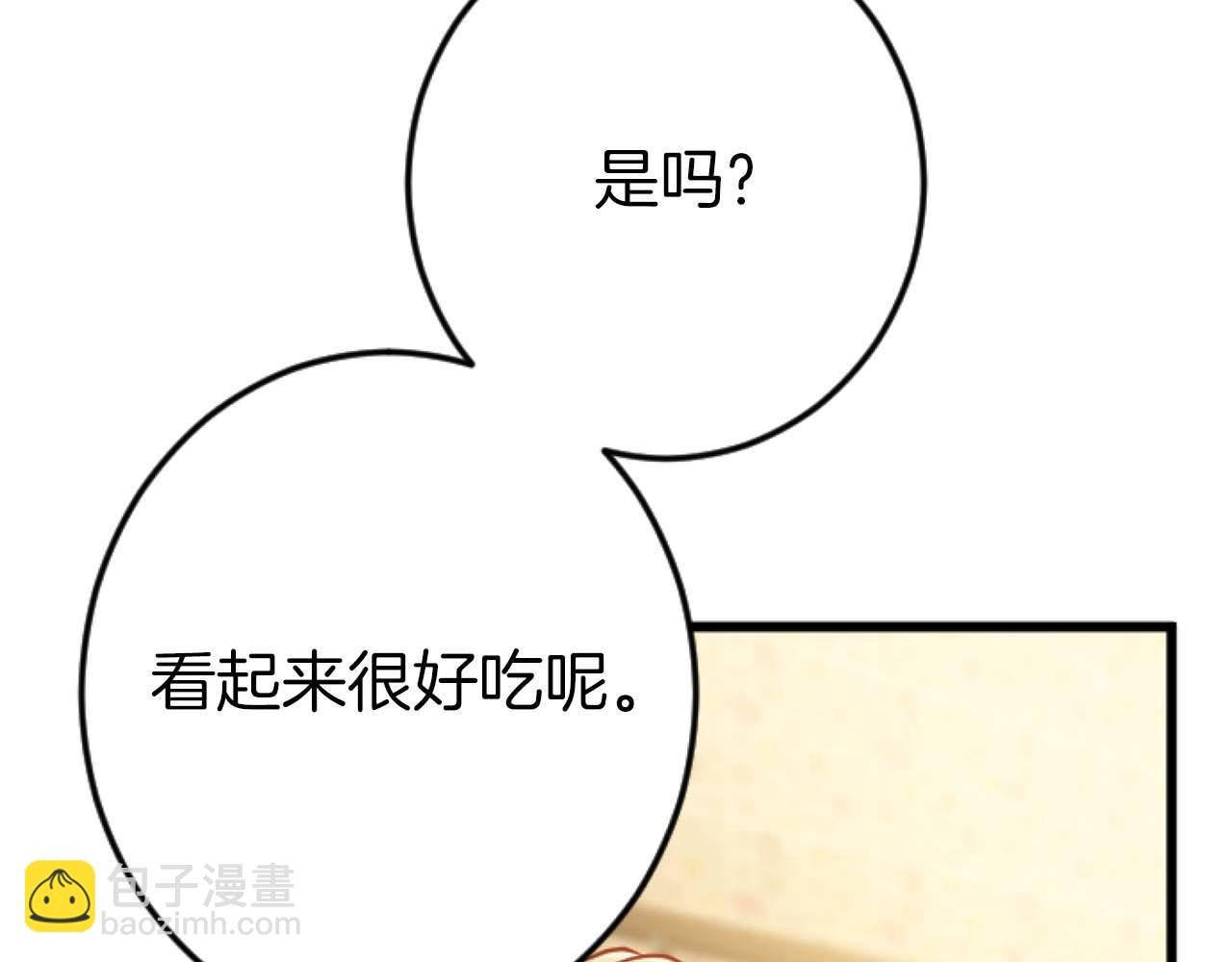 第57话 得到了人，得不了心
