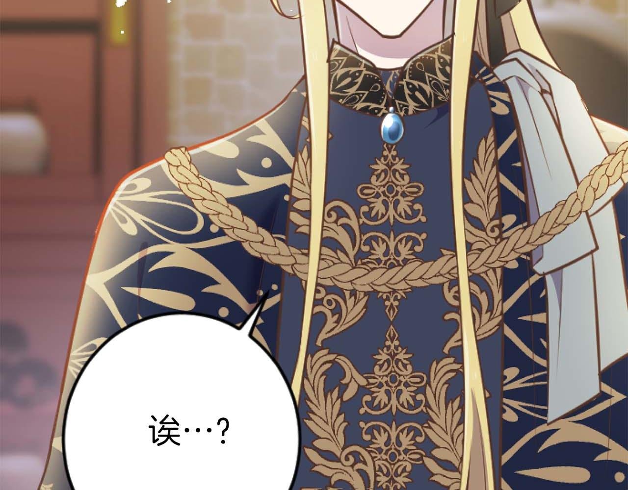 第57话 得到了人，得不了心