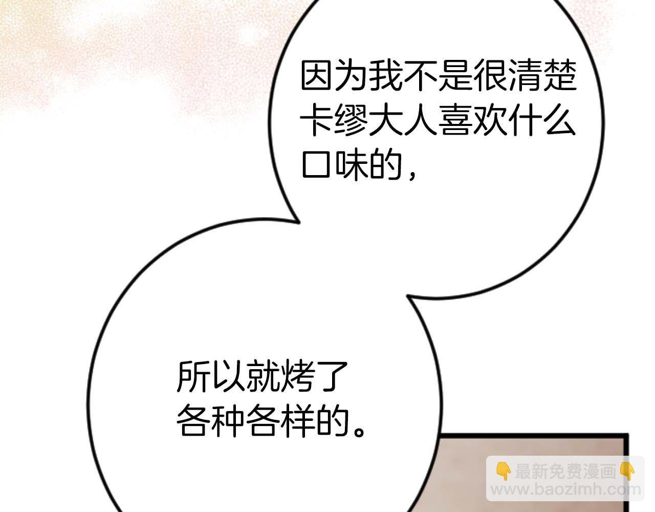 第57话 得到了人，得不了心