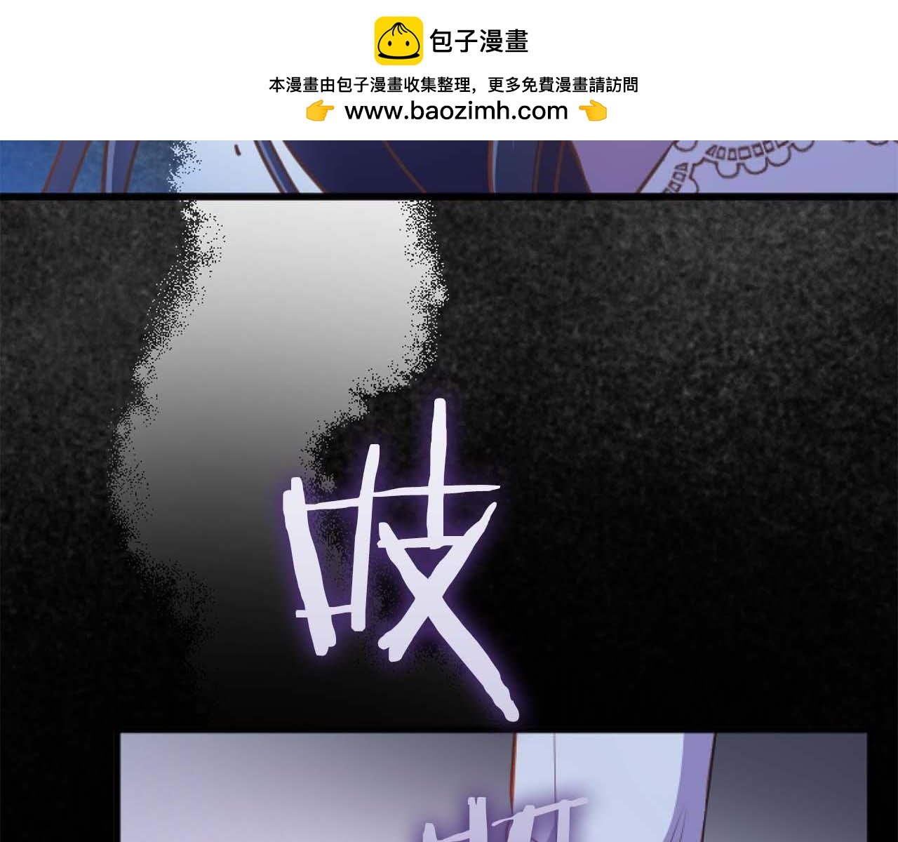 第58话 你的爱真是残酷又美丽啊…