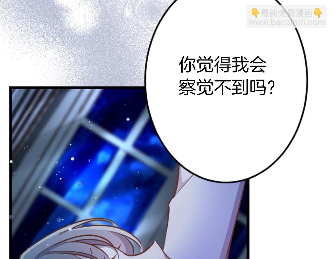 第58话 你的爱真是残酷又美丽啊…