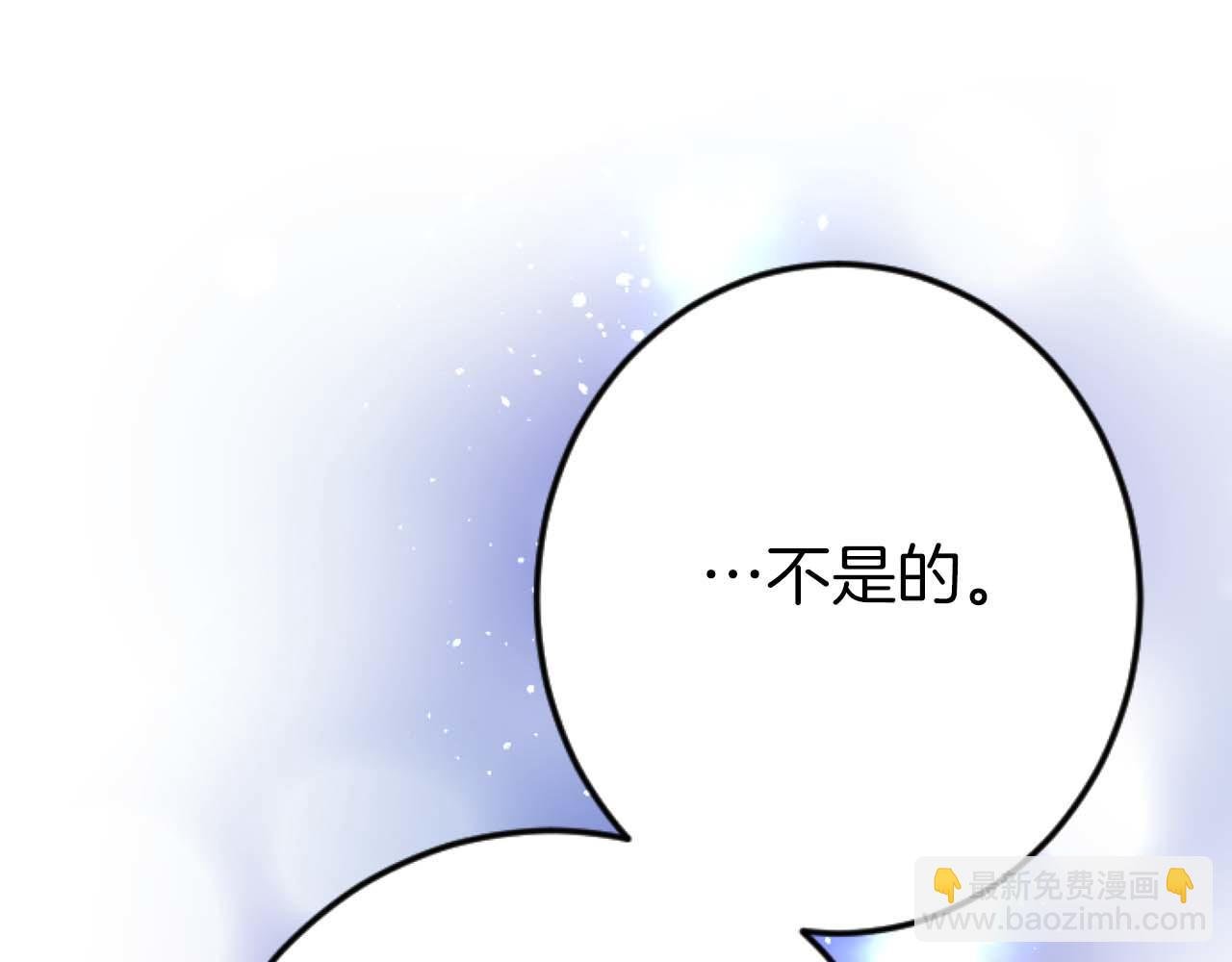 第58话 你的爱真是残酷又美丽啊…