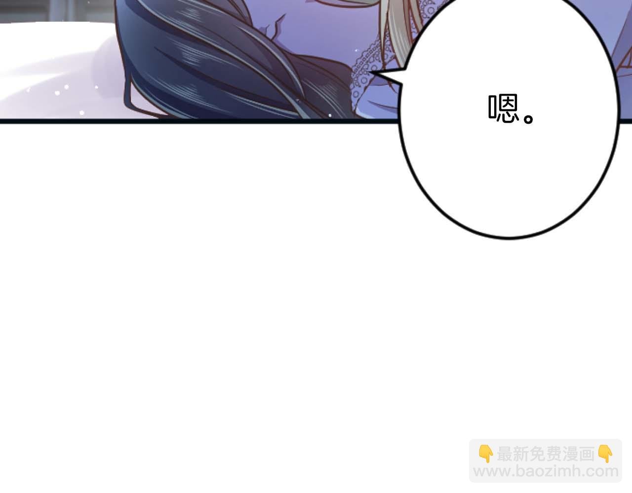 第58话 你的爱真是残酷又美丽啊…