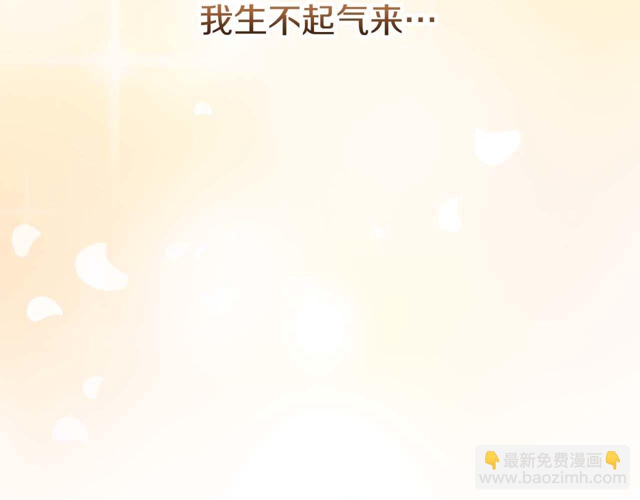 第59话 迷茫的我，迷茫的“爱”