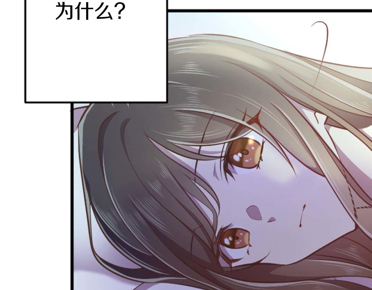 第59话 迷茫的我，迷茫的“爱”