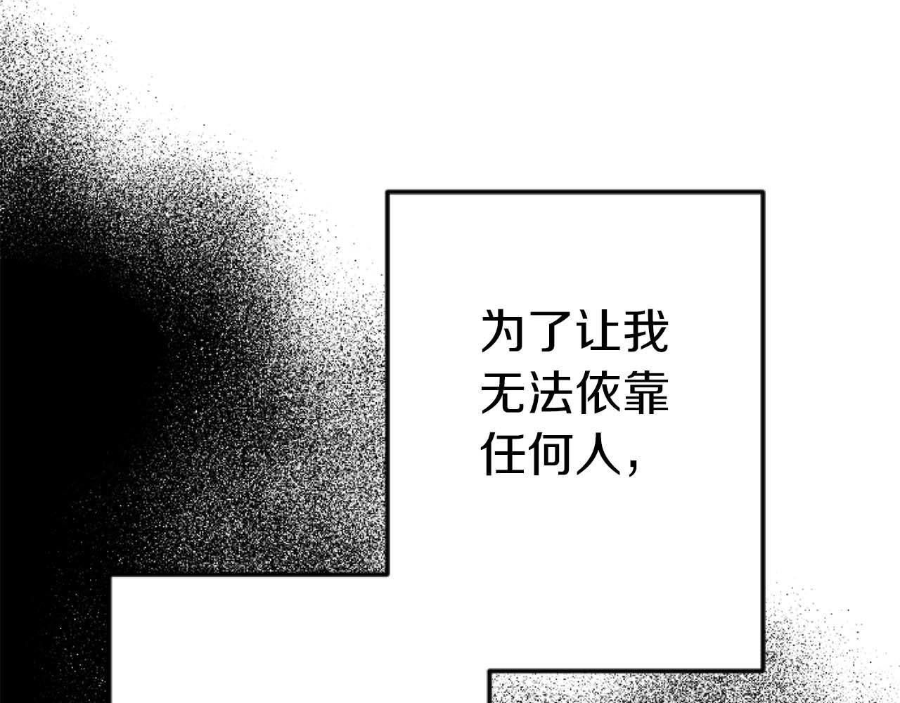 第59话 迷茫的我，迷茫的“爱”