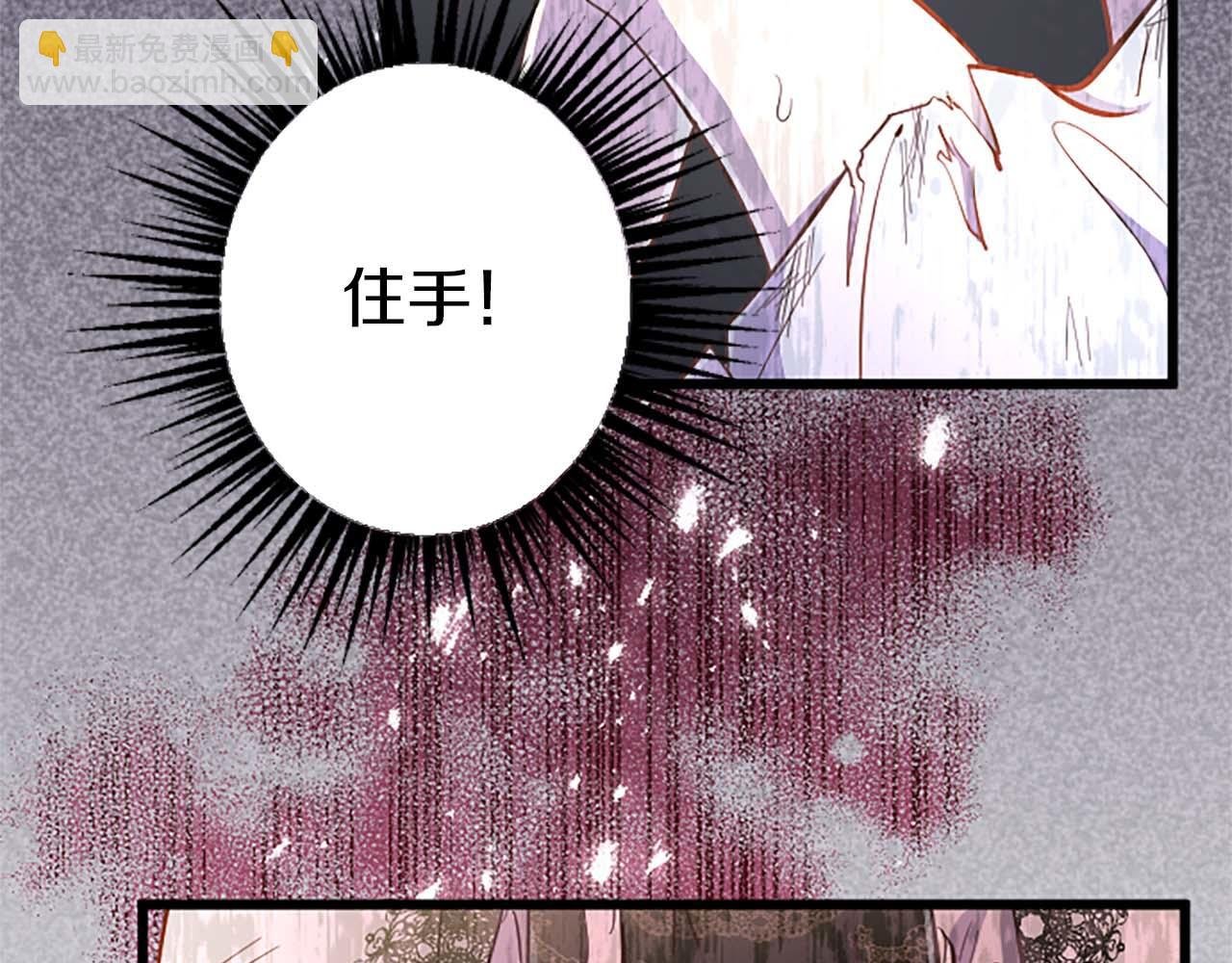 第5话 谁允许你欺负她的？