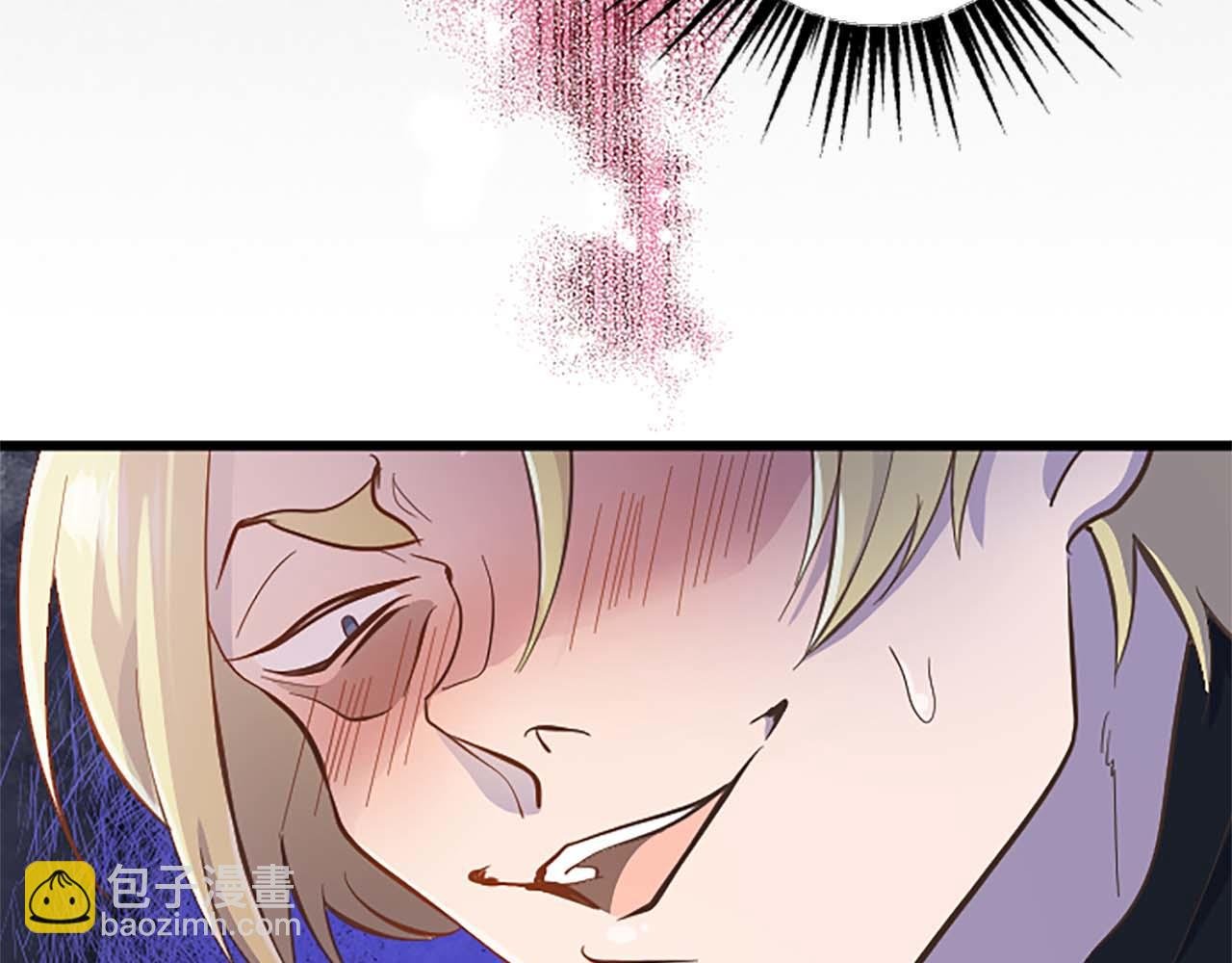 第5话 谁允许你欺负她的？