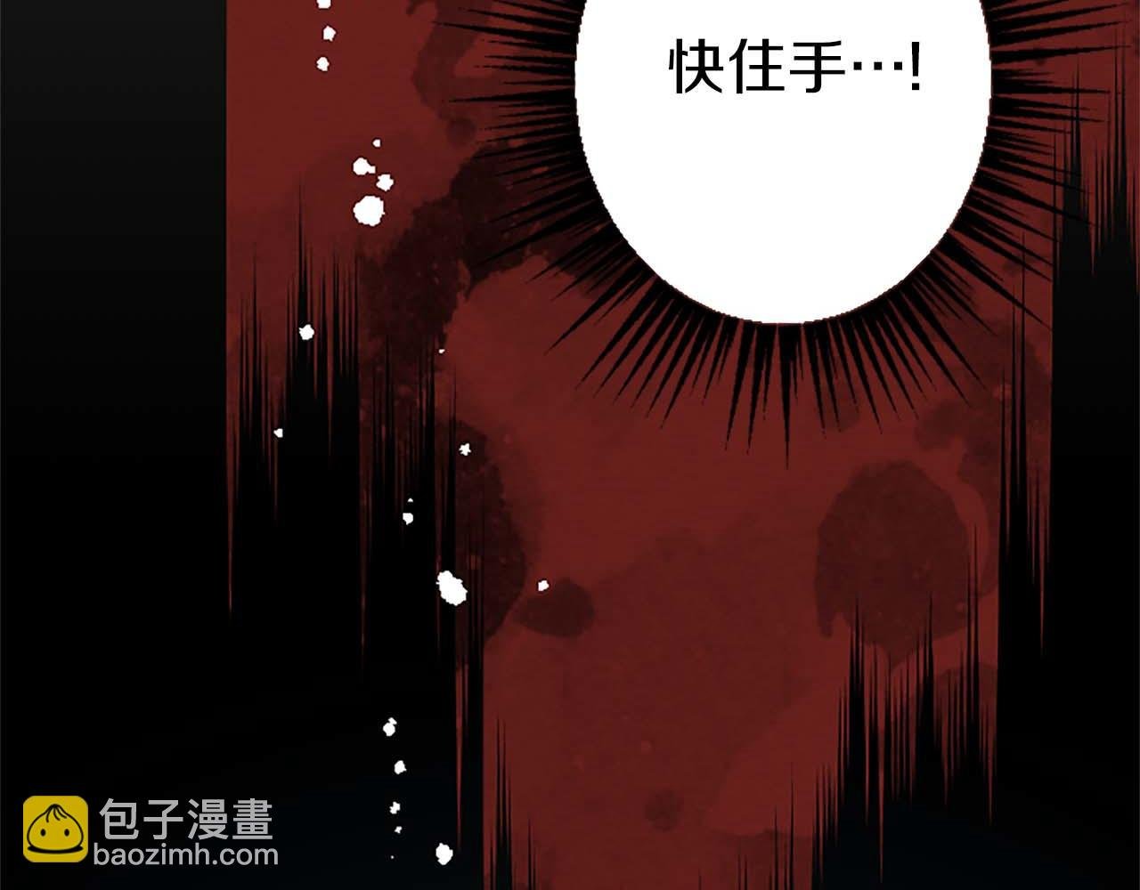 第5话 谁允许你欺负她的？