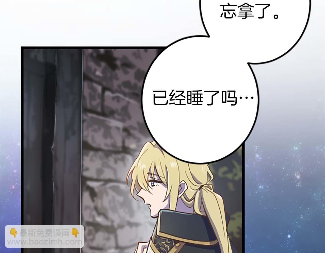 第5话 谁允许你欺负她的？