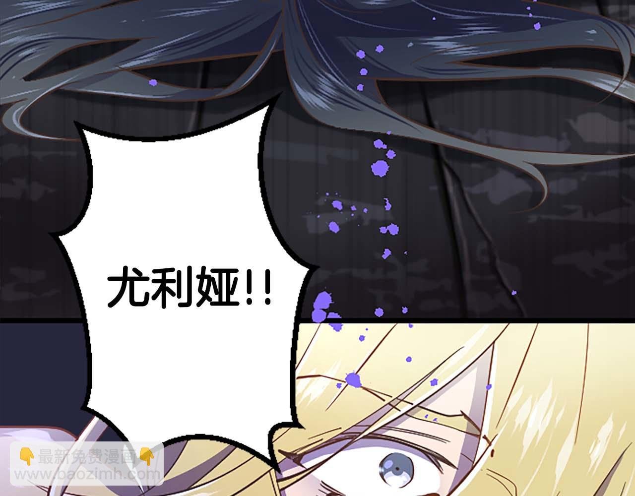 第5话 谁允许你欺负她的？