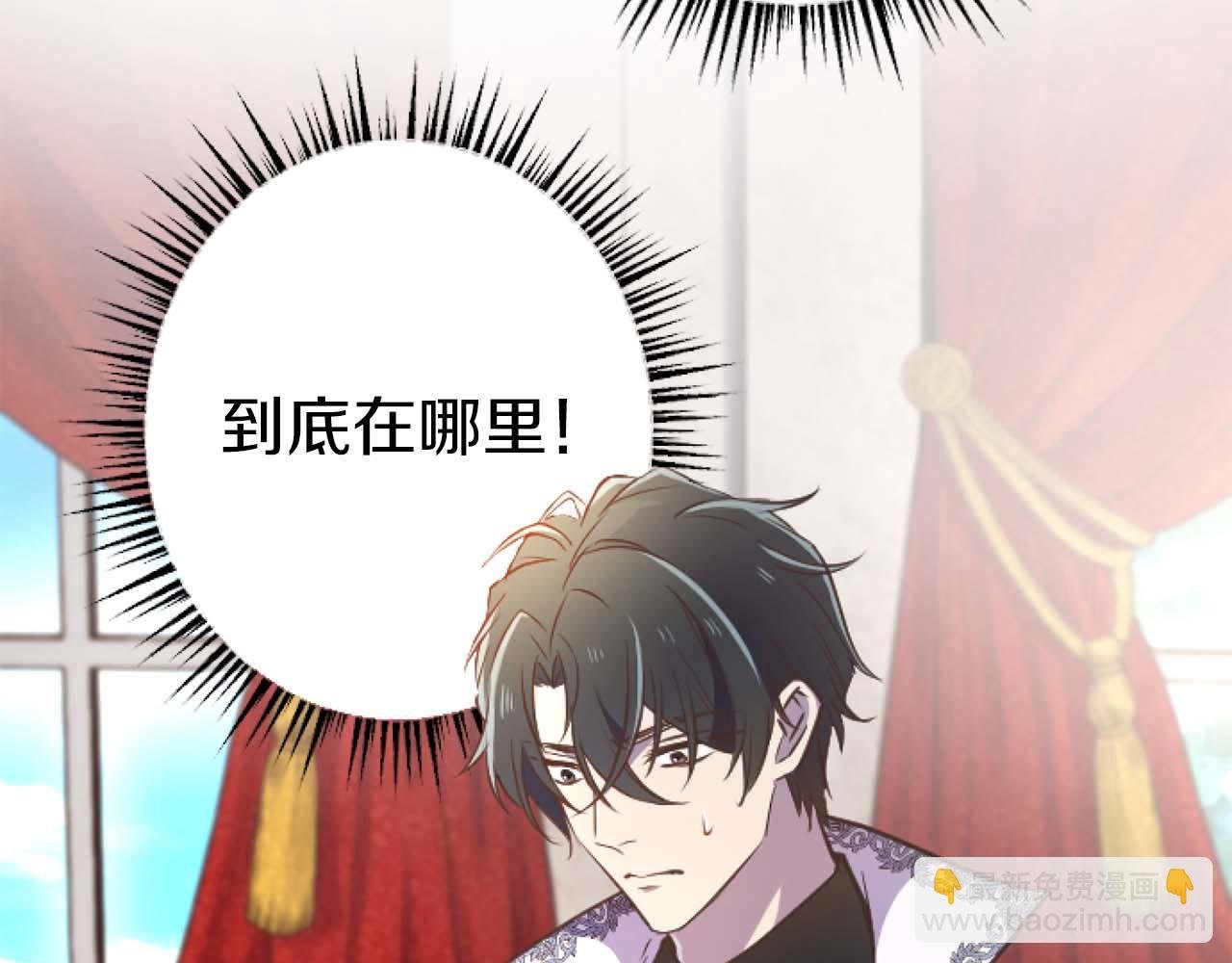 第60话 “留下”的线索